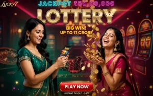 lottery sambad 17 tarikh at play and win featured image