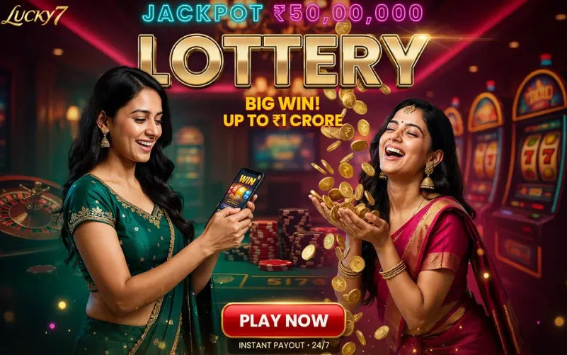 lottery sambad 17 tarikh at play and win featured image